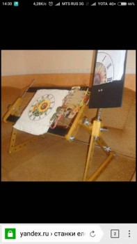 Станки для вышивания - IMG-20180128-WA0000.jpg