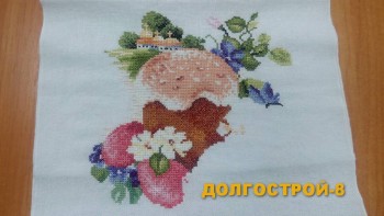 Конкурс Победим Долгострой-8  - IMG_20180202_092315.jpg