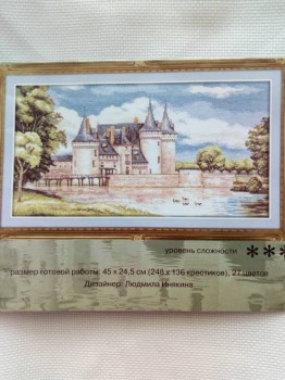 Вышивальные флудилки - IMG_20180222_131026.jpg