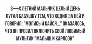 Дети говорят...  - Screenshot_2018-02-25-13-08-08_1.jpg