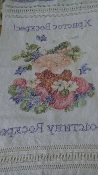 Вышивальные флудилки - IMG_20180227_094551.jpg