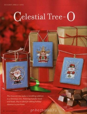 Схемы зимних дизайнов - Celestial tree_O.jpg