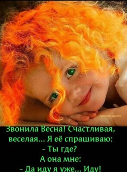 Поговорим о погоде - IMG_1779.JPG