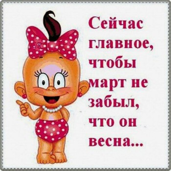 Поговорим о погоде - image-0-02-04-1389dcc74104cc9fb7cff813378f9c88fda6075361db3cd355cc14dd504fd730-V.jpg