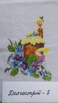 Конкурс Победим Долгострой-8  - IMG_20180302_154341.jpg