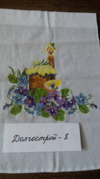 Конкурс Победим Долгострой-8  - IMG_20180310_114633.jpg