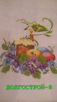 Конкурс Победим Долгострой-8  - IMG_20180318_193328.jpg