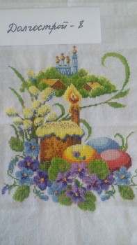 Конкурс Победим Долгострой-8  - IMG_20180324_143910.jpg