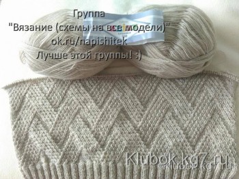 Копилка узоров спицами - p_665.jpg