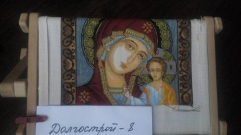 Конкурс Победим Долгострой-8  - IMG_20180421_202017.jpg