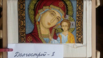 Конкурс Победим Долгострой-8  - IMG_20180428_180355.jpg