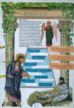 Рукоделие в Воскресной школе - WP_20180507_06_29_23_Pro.jpg