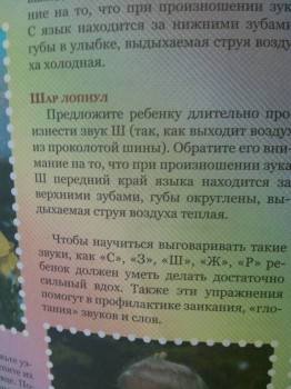 Извините за качество фото))