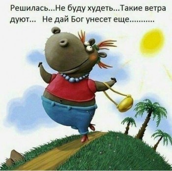 Шутки в сторону  - AkUXjAR2Hzo.jpg