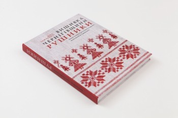 Книги по вышивке - thumb_2232_product_preview_middle.jpeg