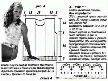 Вязание спицами - 1433161684_629a.jpg
