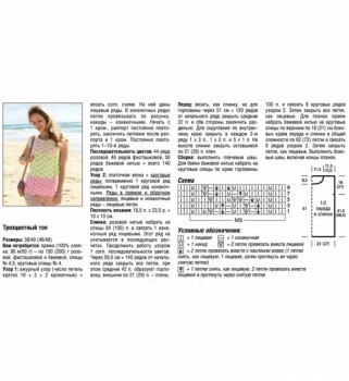 Вязание спицами - jHFwYn0bOfQ.jpg