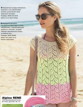 Вязание спицами - NHX58XucInA.jpg