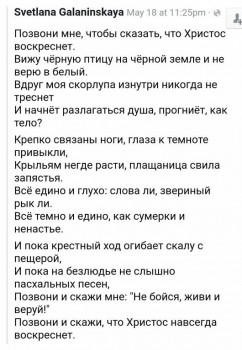 Духовная поэзия - IMG_20180616_020042.jpg