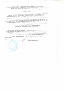 Просьба о помощи. - VdlJYkswpoE.jpg