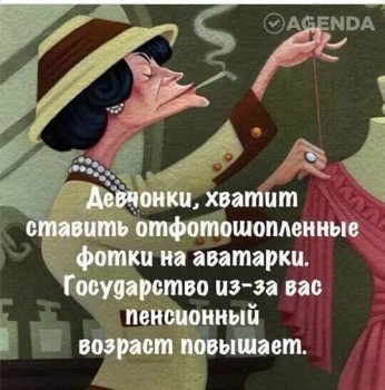 О пенсии - пен.jpg