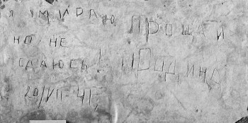 Свеча памяти - 36002576_2070094079732316_887524686429159424_n.jpg