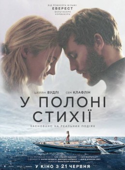 Посоветуйте кино... - images.jpeg