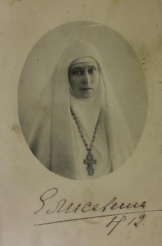 К 100-летию убийства Царской семьи. - ЕФ3.jpg