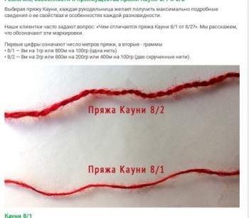 Поговорим о пряже и аксессуарах для вязания - 11.jpg