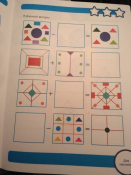 Систематизация игр и заданий для детей - IMG_20180720_001828.jpg