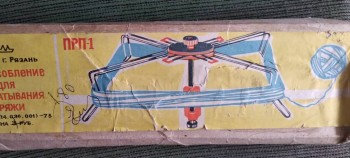 Поговорим о пряже и аксессуарах для вязания - IMG_20180625_194806.jpg