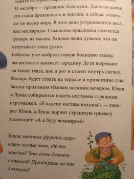 Систематизация игр и заданий для детей - IMG_20180720_002641_1532035745648.jpg