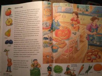 Систематизация игр и заданий для детей - IMG_20180720_002542_1532035786370.jpg