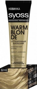 Чем сегодня занимались - 1140186488-ottenochnyiy-balzam--0.jpg