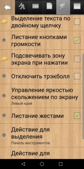 Изба -- Читальня =  - Screenshot_20180824-184419.jpg