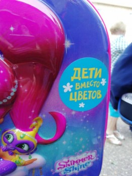 Чем сегодня занимались - IMG_20180901_095202_BURST001_COVER.jpg