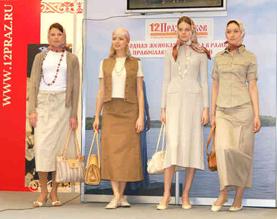 Юбки и платки...Так ли нужна эта традиция? - 1tema.jpg