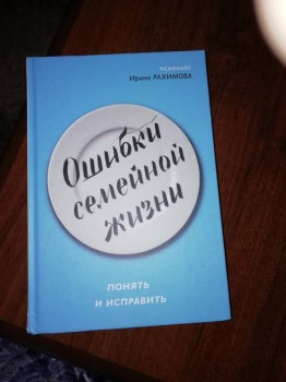 Книжный шкаф - IMG_20180906_110217.jpg