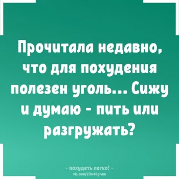 Из ВКонтактика с приветиком  - 1536327648.jpg