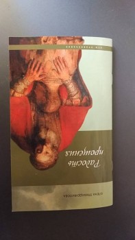 Как справиться с одиночеством и осенней хандрой? - IMG_20180427_143045_221.jpg