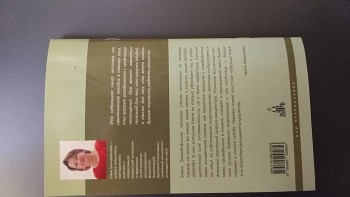 Как справиться с одиночеством и осенней хандрой? - IMG_20180427_143101_006.jpg