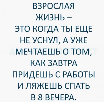 Из ВКонтактика с приветиком  - 1537120771.jpg