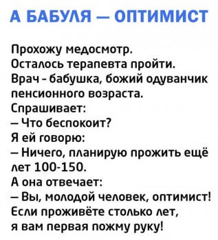 Из ВКонтактика с приветиком  - 1537029583.jpg