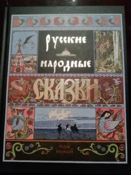 Детское чтение - IMG_20180918_194733.jpg