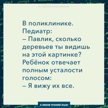 Из ВКонтактика с приветиком  - 1537240569.jpg