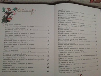 Детское чтение - IMG_20180918_211832.jpg