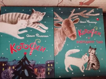 Детское чтение - IMG_20180918_203207.jpg