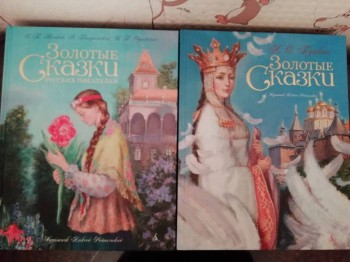 Детское чтение - IMG_20180918_204047.jpg