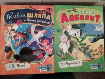 Детское чтение - IMG_20180918_213826.jpg