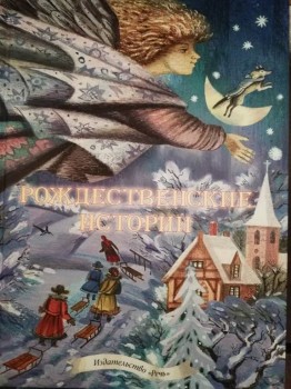 Детское чтение - IMG_20180918_213801.jpg